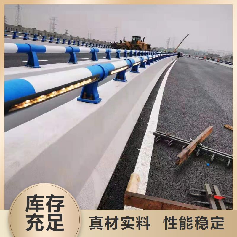 道路桥梁防撞护栏-河道景观护栏厂家品质之选当地供应商