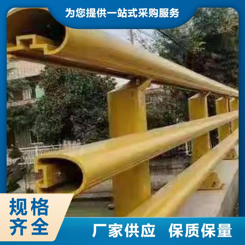 【道路桥梁防撞护栏桥梁景观栏杆专注质量】优良工艺