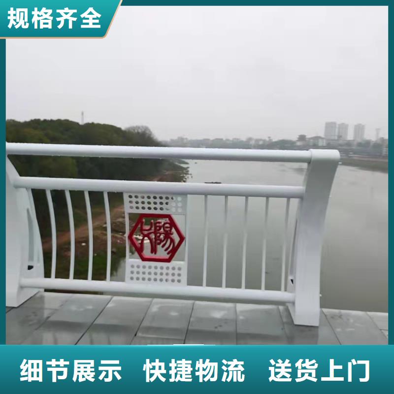 【道路桥梁防撞护栏城市景观防护栏厂家十分靠谱】产地批发