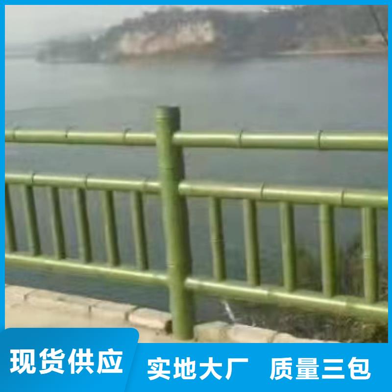 道路桥梁防撞护栏河道景观护栏厂家大厂家实力看得见现货充裕