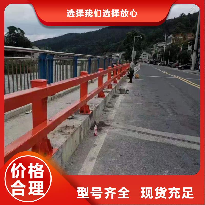 【不锈钢护栏河道景观护栏厂家诚信为本】本地经销商