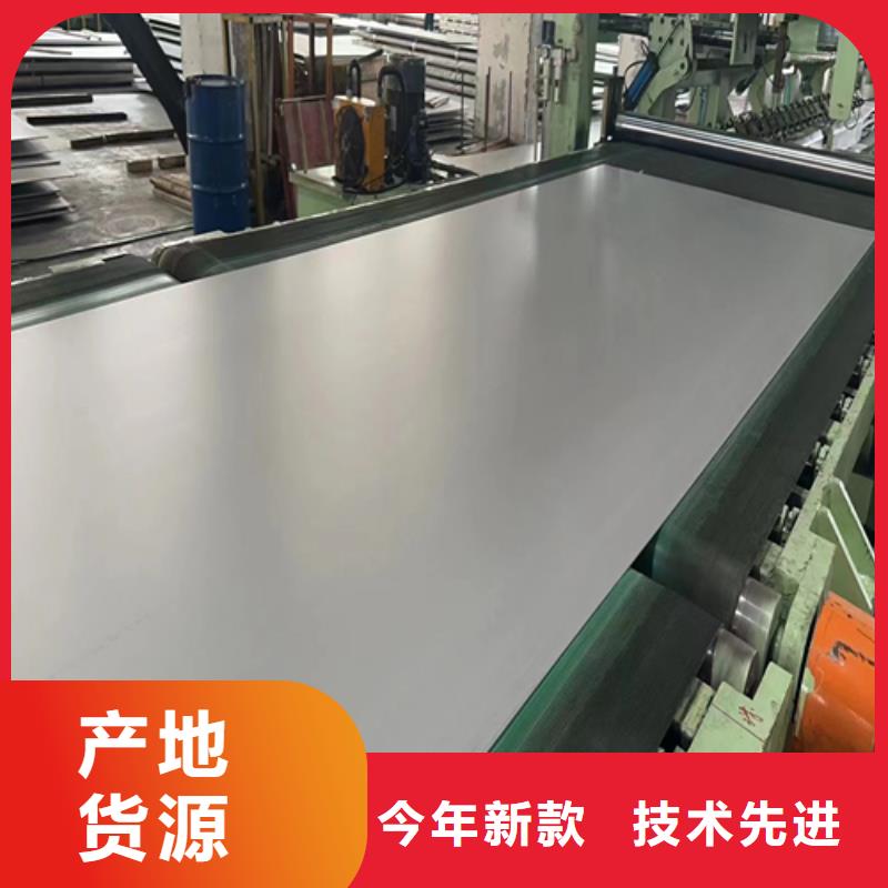 不锈钢复合板不锈钢焊管诚信经营质量保证源头采购