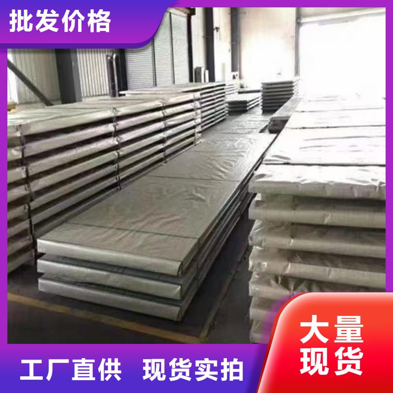【不锈钢复合板】锅炉炉条一站式厂家源头厂家供应