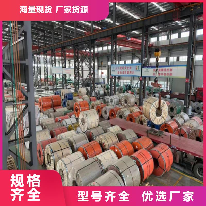不锈钢复合板锅炉配件品质卓越当地厂家
