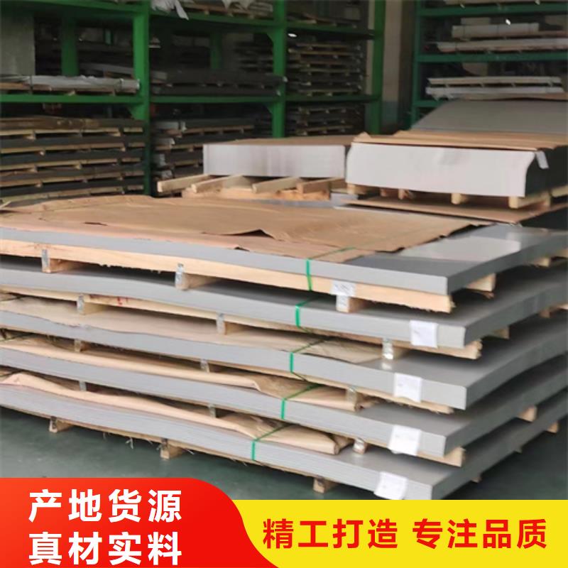 不锈钢复合板-锅炉配件品质保证源厂供货