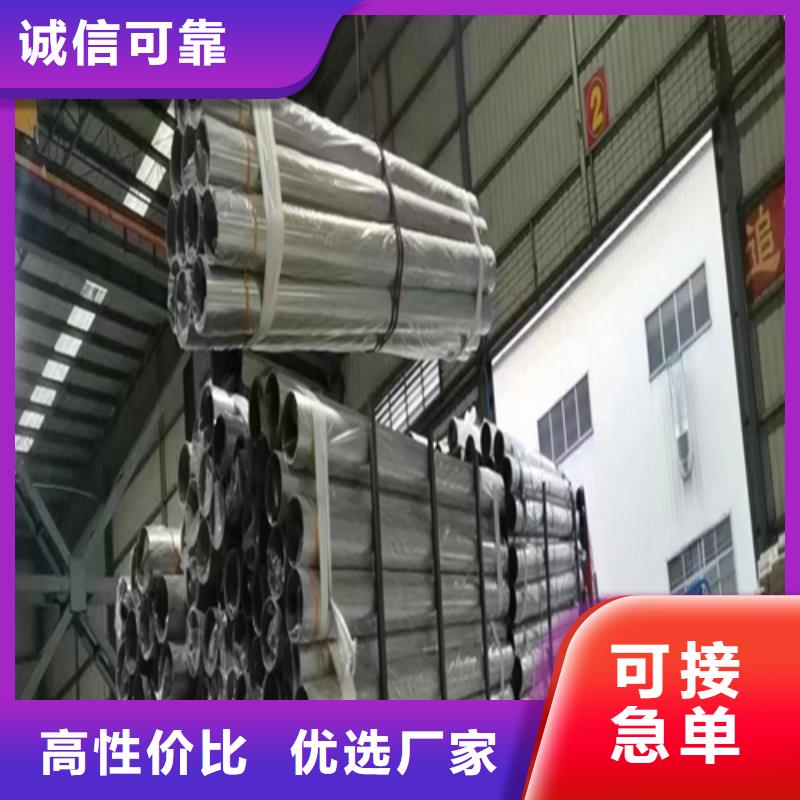 不锈钢焊管现货直供产品优势特点