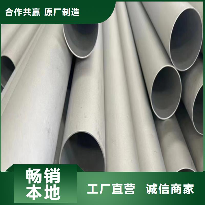 不锈钢焊管_锅炉配件生产型当地货源