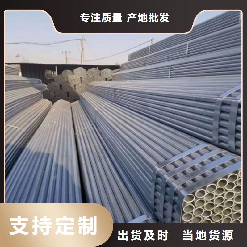 镀锌管_不锈钢焊管生产加工打造好品质