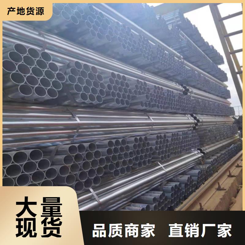 镀锌管-不锈钢焊管服务周到真正让利给买家