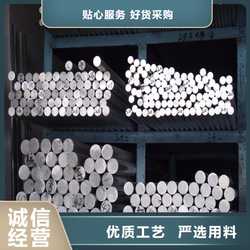 【不锈钢圆钢不锈钢复合板诚信厂家】当地供应商