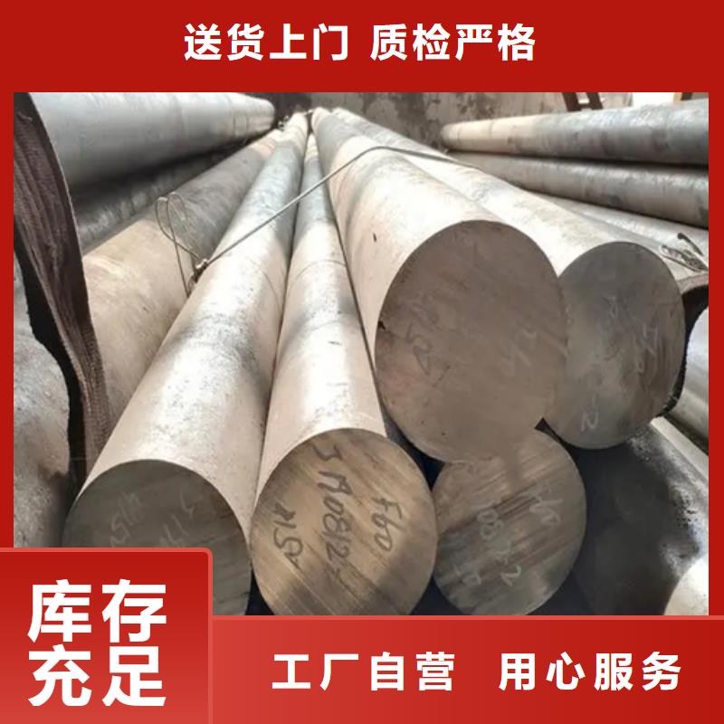 不锈钢圆钢不锈钢复合板现货供应本地经销商