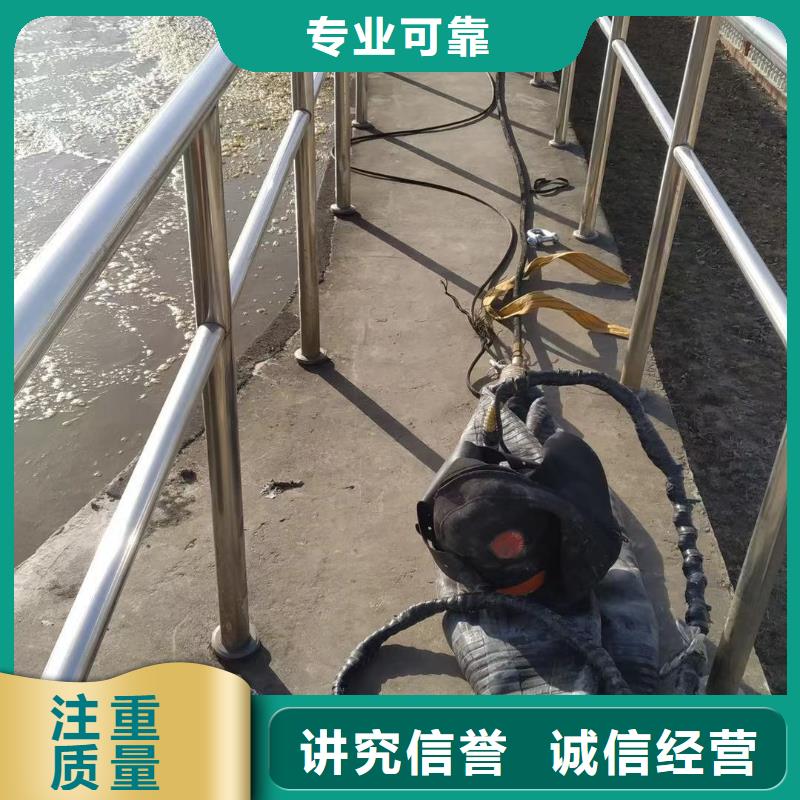 水下拆墙打混泥土-买贵可退免费咨询