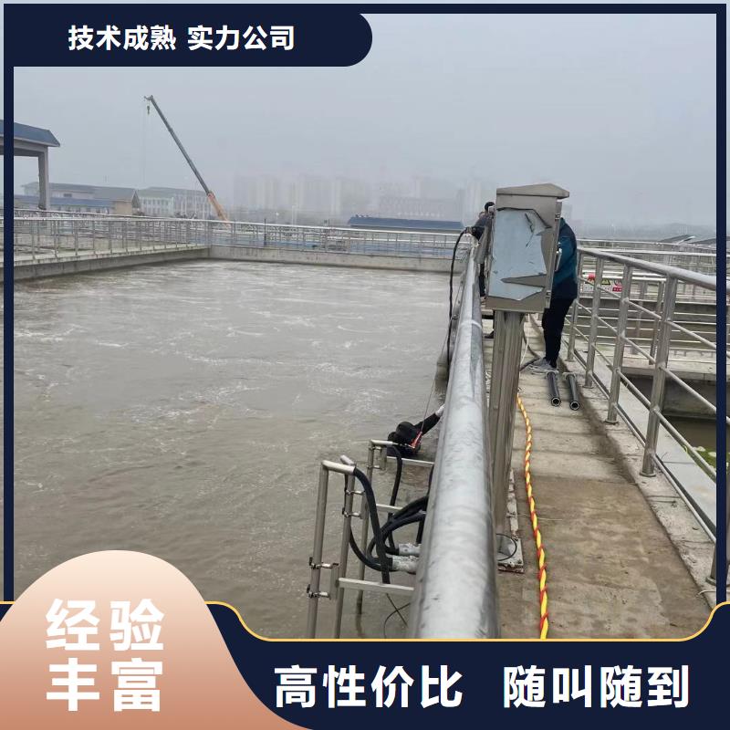 水下堵漏-水下堵漏发货快有实力