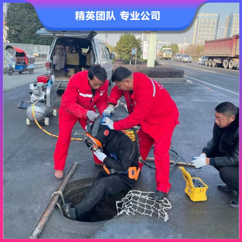 水下拆除管道砖墙施工|品质好的水下拆除管道砖墙施工厂家品质保证