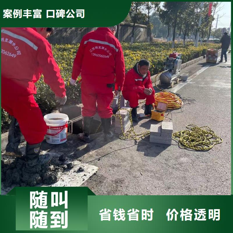 口碑好的水下钢管桩切割经销商信誉保证