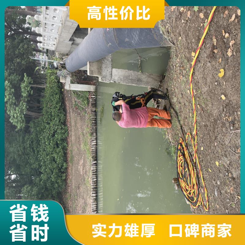 水下拆除管道砖墙施工同城供应商