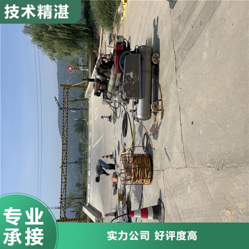 水下拆除管道砖墙施工详情咨询当地品牌