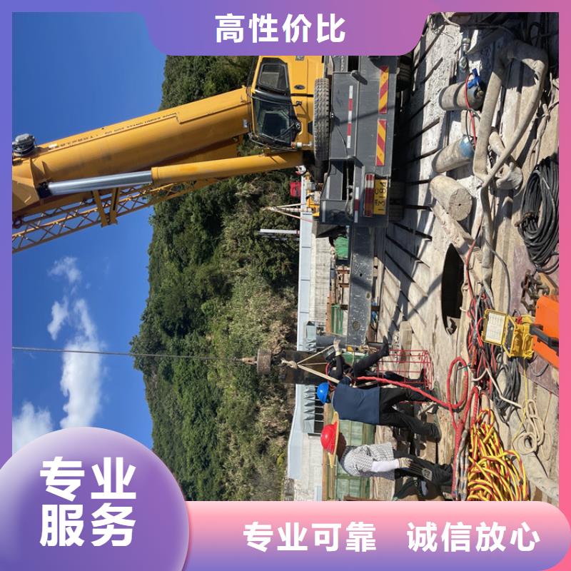 水下拆墙打混泥土施工【本地施工队】价格美丽