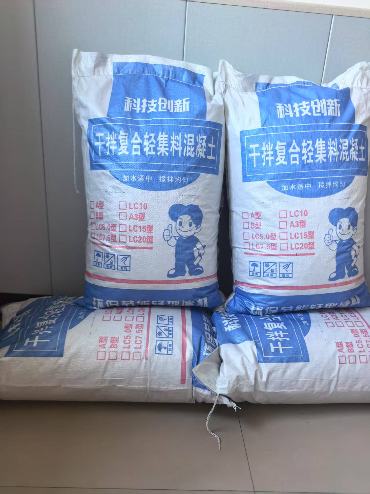 B型轻集料混凝土厂家批发