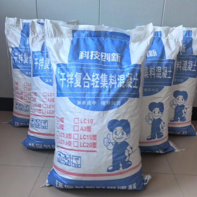 B型轻集料混凝土厂家批发