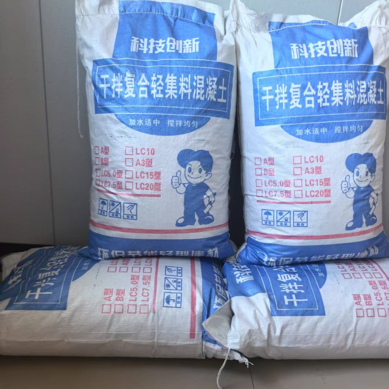 B型轻集料混凝土厂家批发