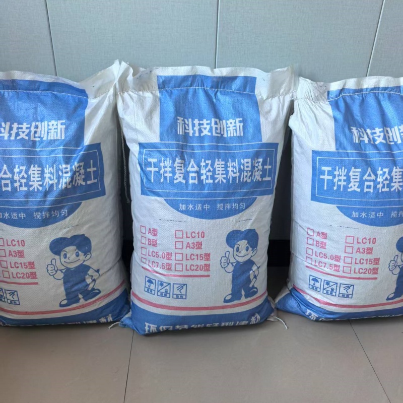 LC7.5型轻集料混凝土质量保证