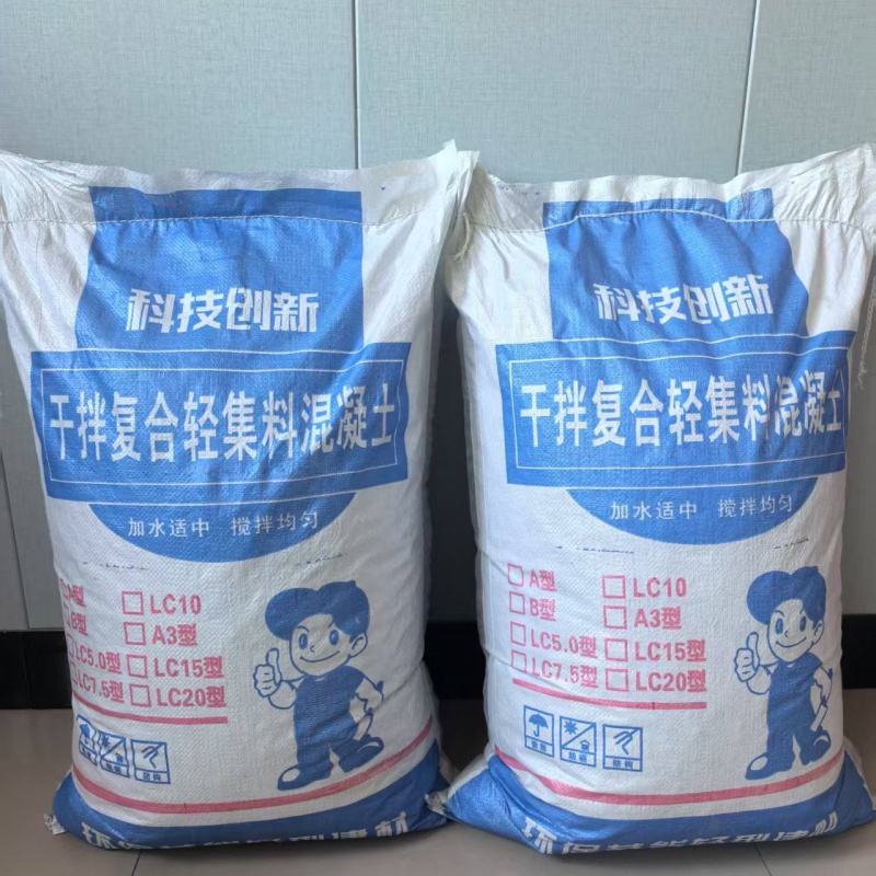 厕所垫层轻集料混凝土哪里有