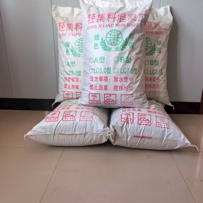 楼顶找坡轻集料混凝土价格