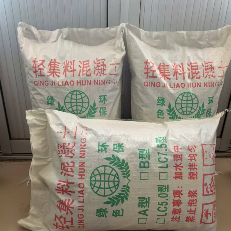 楼顶用轻集料混凝土厂家直销