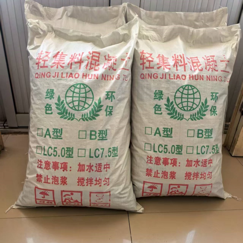 楼顶用轻集料混凝土每立方价格