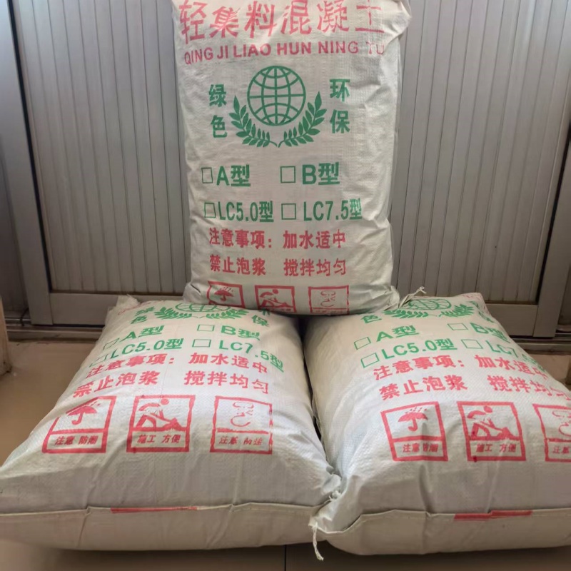室内轻集料混凝土保质保量周边厂家