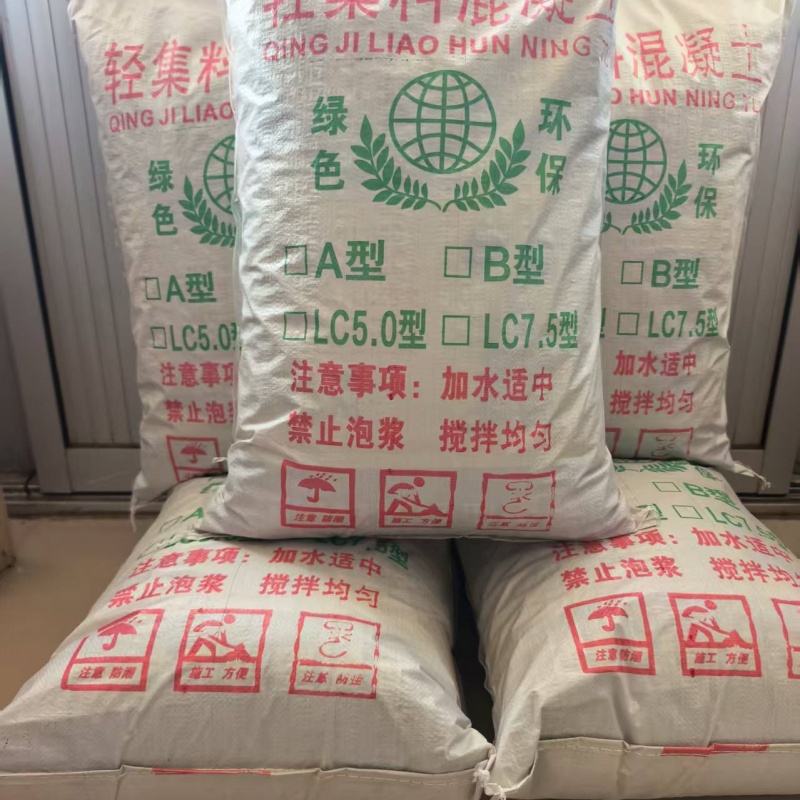 车库回填轻集料混凝土每立方价格现货齐全售后无忧