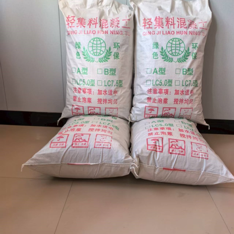 屋面找坡轻集料混凝土质量保证