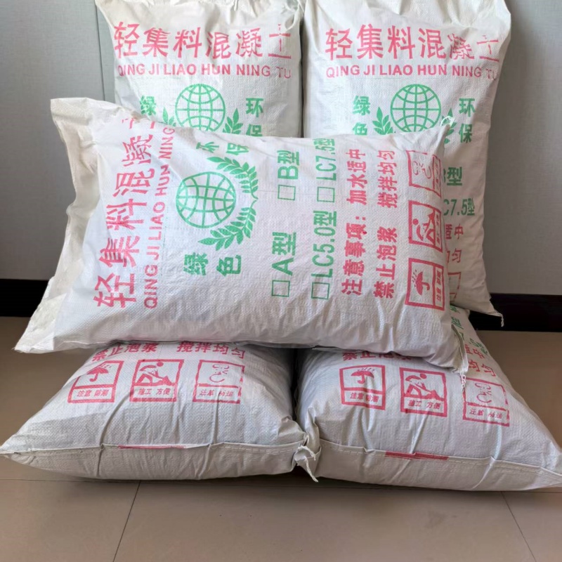 室内轻集料混凝土厂家电话