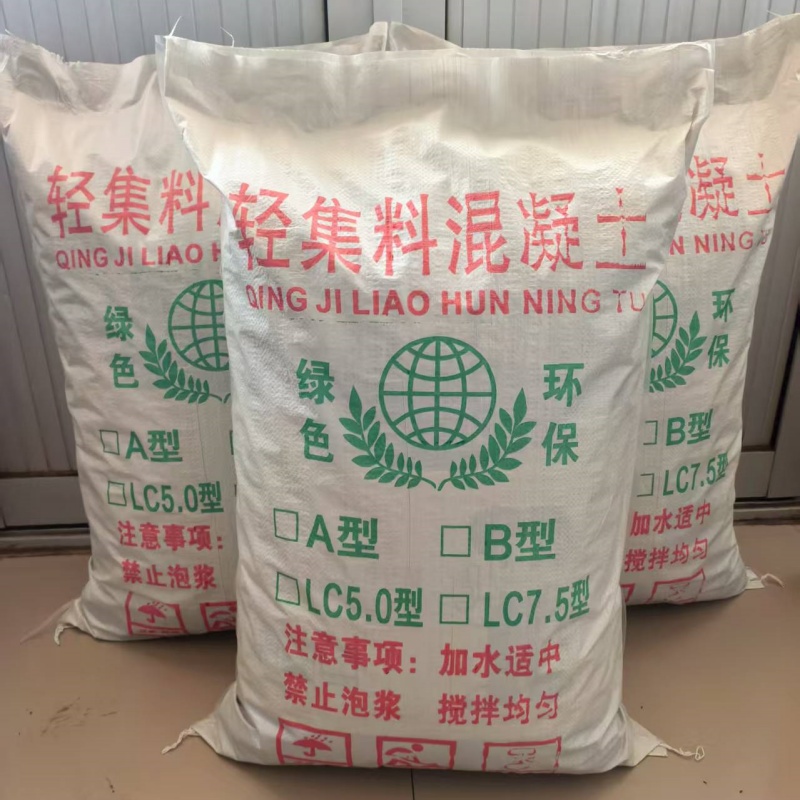 儋州市车库回填轻集料混凝土大量现货