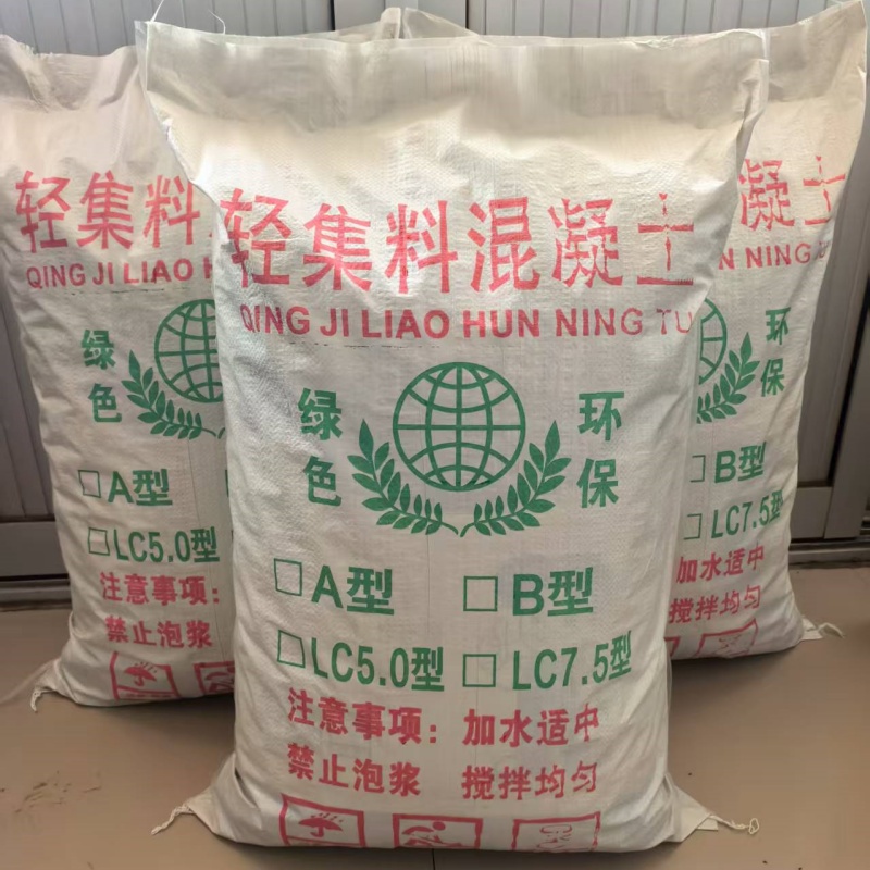 B型轻集料混凝土每立方价格库存丰富