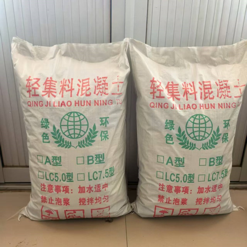 楼顶用轻集料混凝土每平米价格