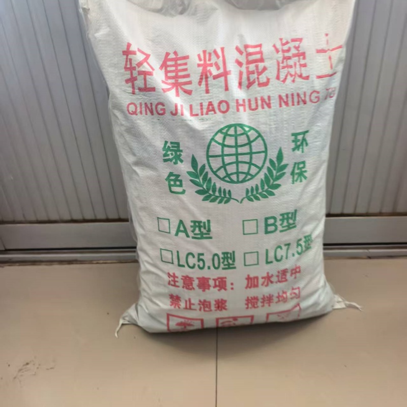 车库回填轻集料混凝土每立方价格