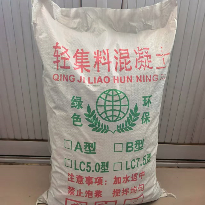 LC5.0型轻集料混凝土哪里卖