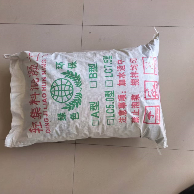 车库回填轻集料混凝土大量现货