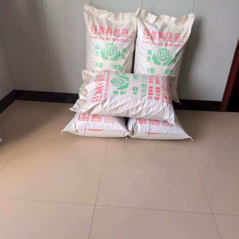 LC7.5型轻集料混凝土厂家