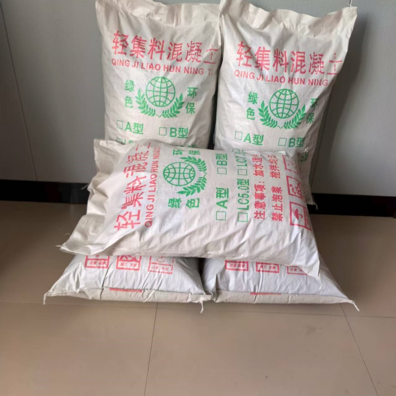 轻骨料混凝土供应商