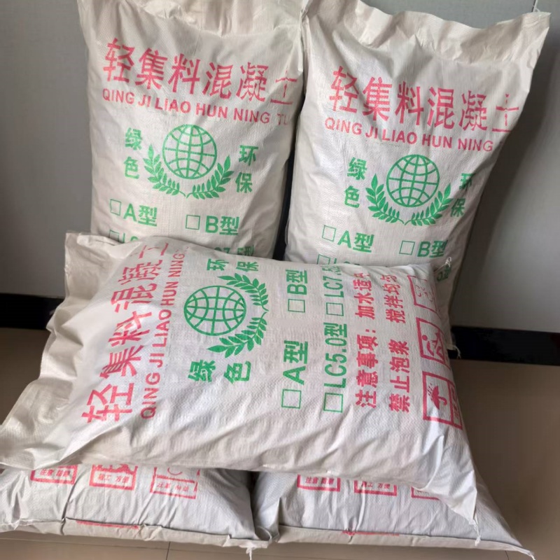 轻集料混凝土价格周边品牌