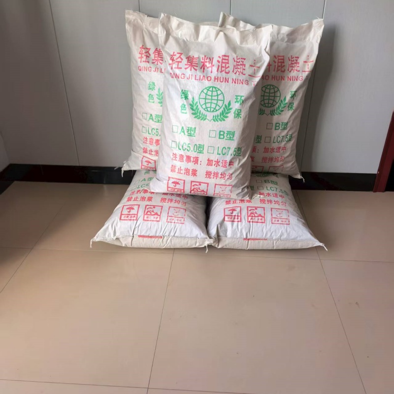 定安县地下室回填轻集料混凝土轻集料混凝土现货供应