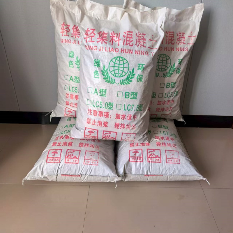 楼顶用轻集料混凝土厂家直销