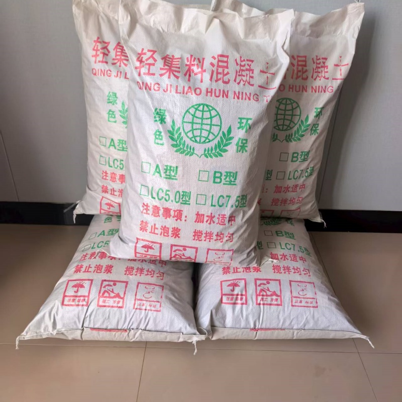 卫生间回填轻集料混凝土LC7.5型轻集料混凝土多少钱