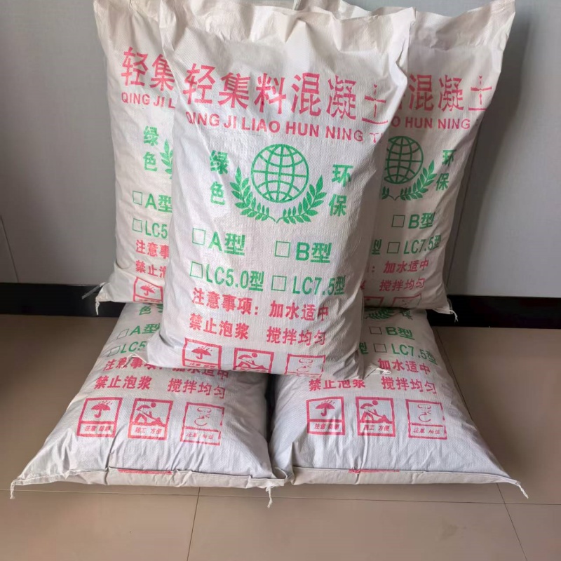 室内轻集料混凝土厂家电话