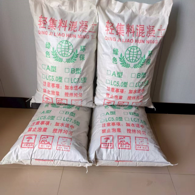 车库回填轻集料混凝土批发电话