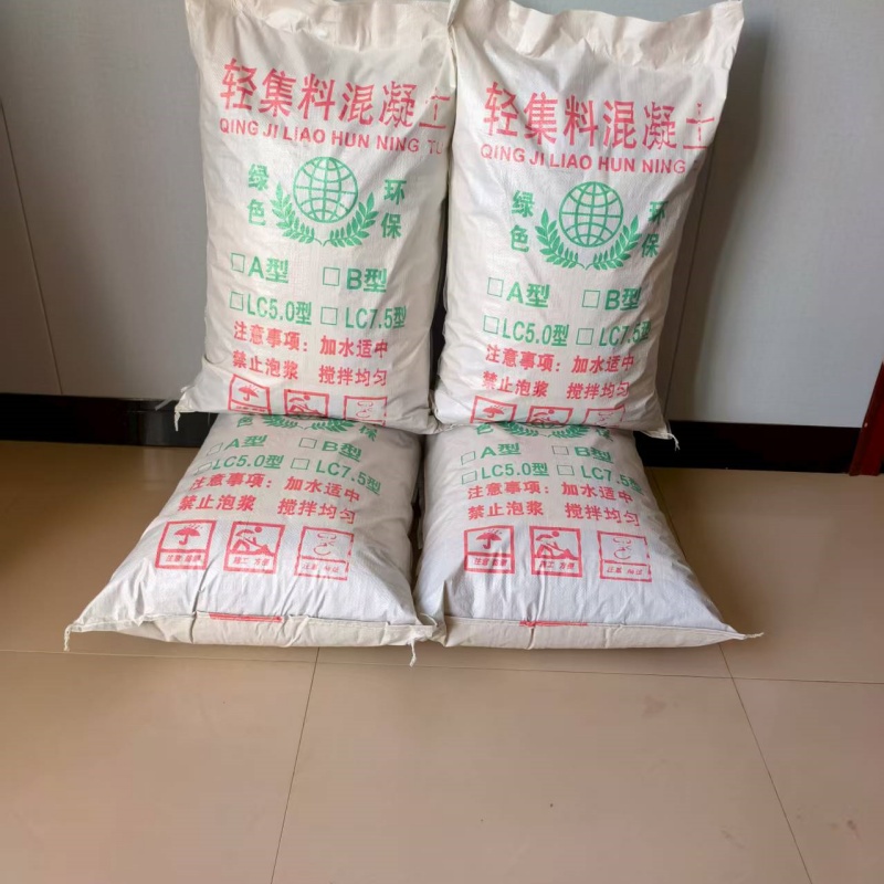 楼顶找坡轻集料混凝土现货供应