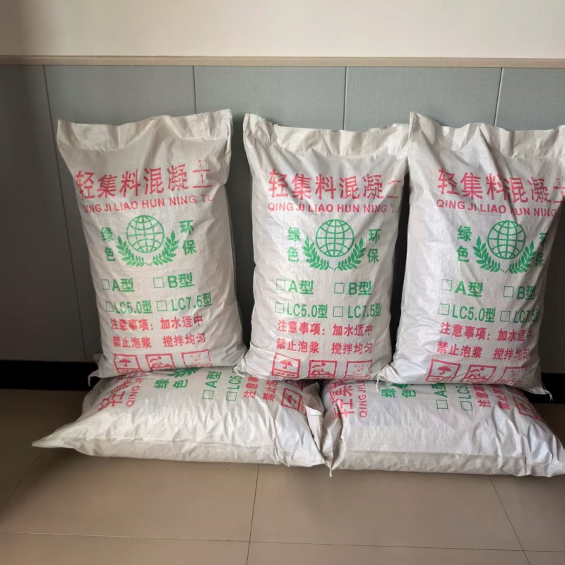 楼顶找坡轻集料混凝土现货供应